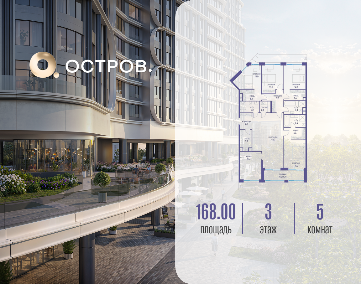 Объект по адресу Москва, улица Нижние Мнёвники, ЖК «Остров», 7-й квартал, к6 