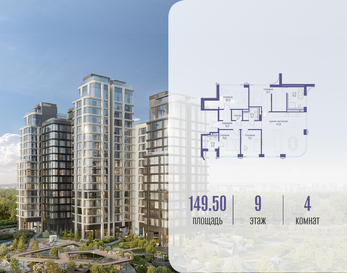 Объект по адресу Москва, улица Нижние Мнёвники 