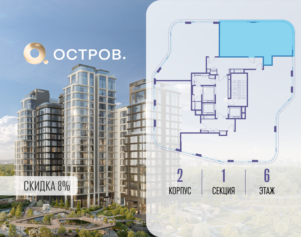 Объект по адресу Москва, улица Нижние Мнёвники 