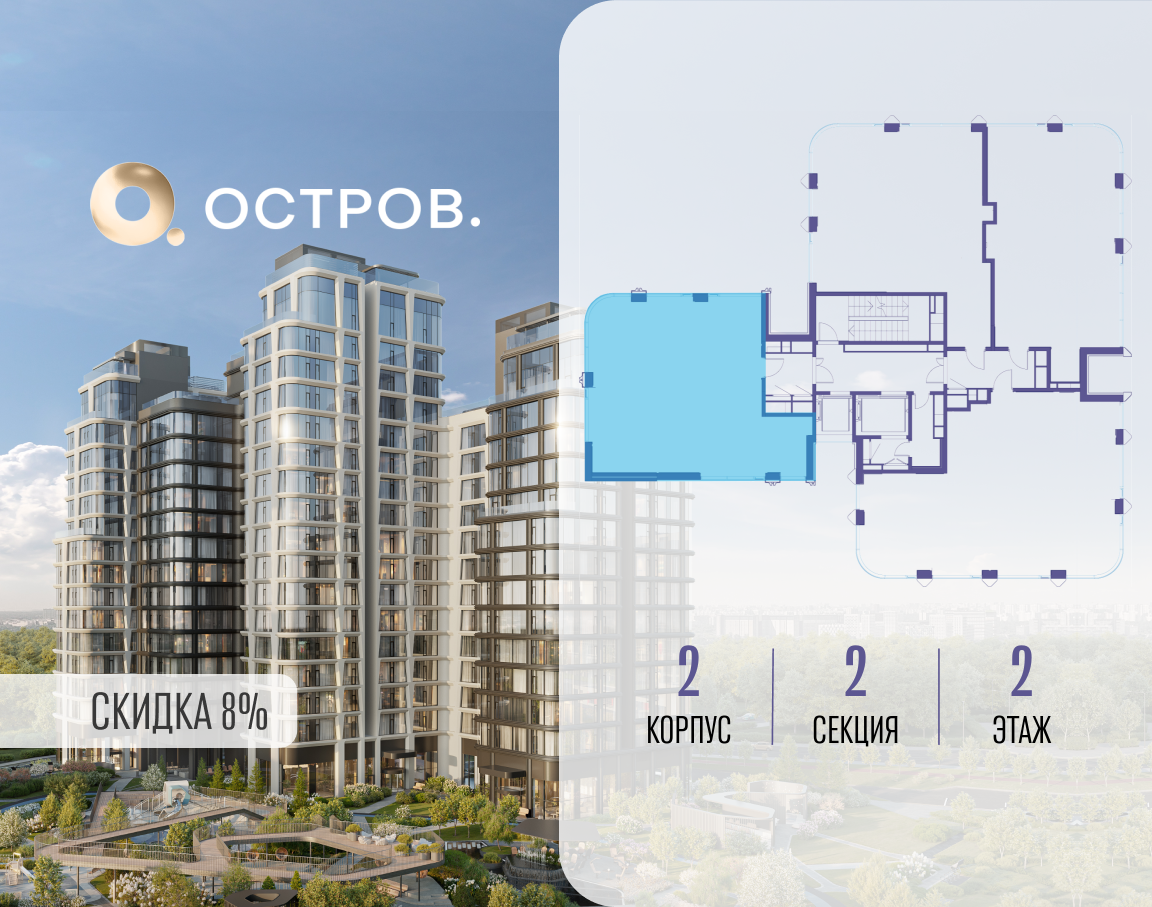 Объект по адресу Москва, улица Нижние Мнёвники 