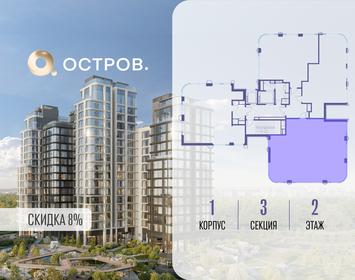 Объект по адресу Москва, улица Нижние Мнёвники 