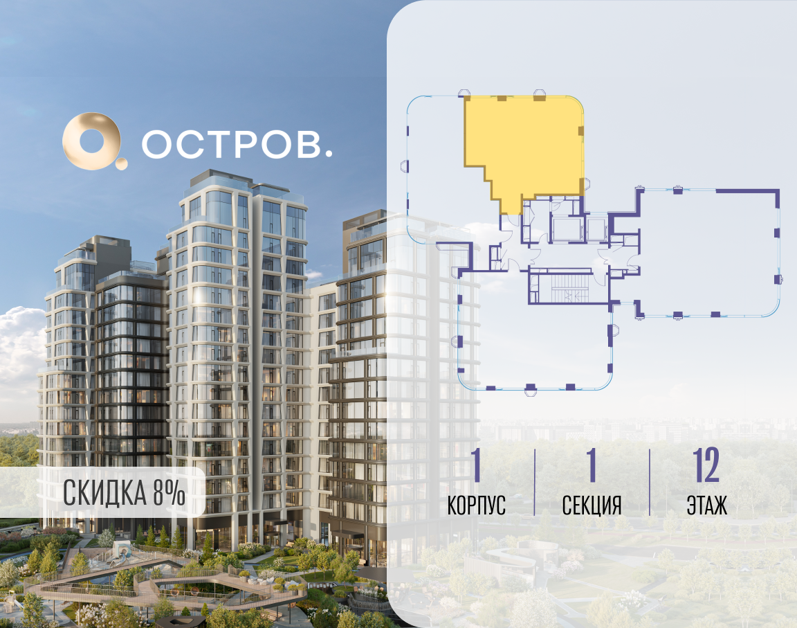 Объект по адресу Москва, улица Нижние Мнёвники 