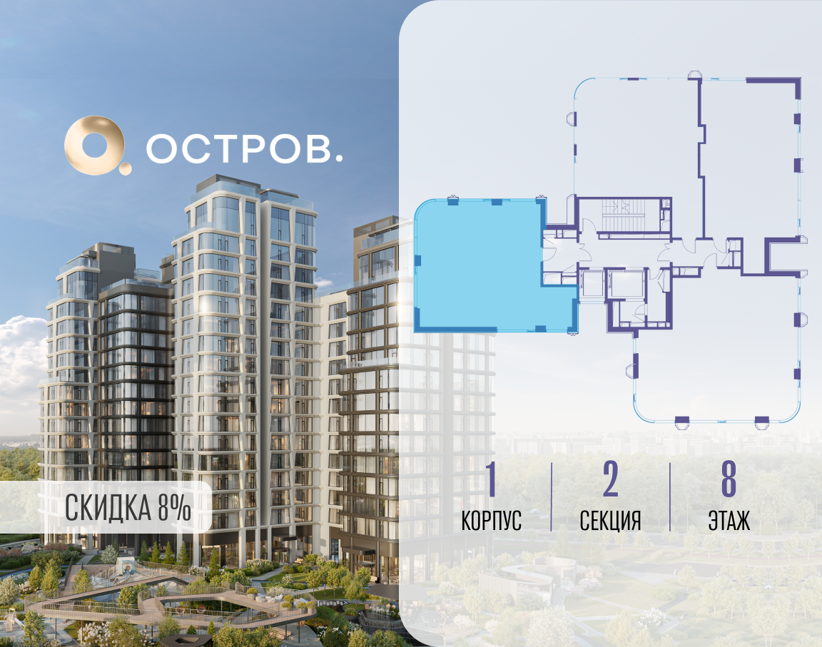 Объект по адресу Москва, улица Нижние Мнёвники 