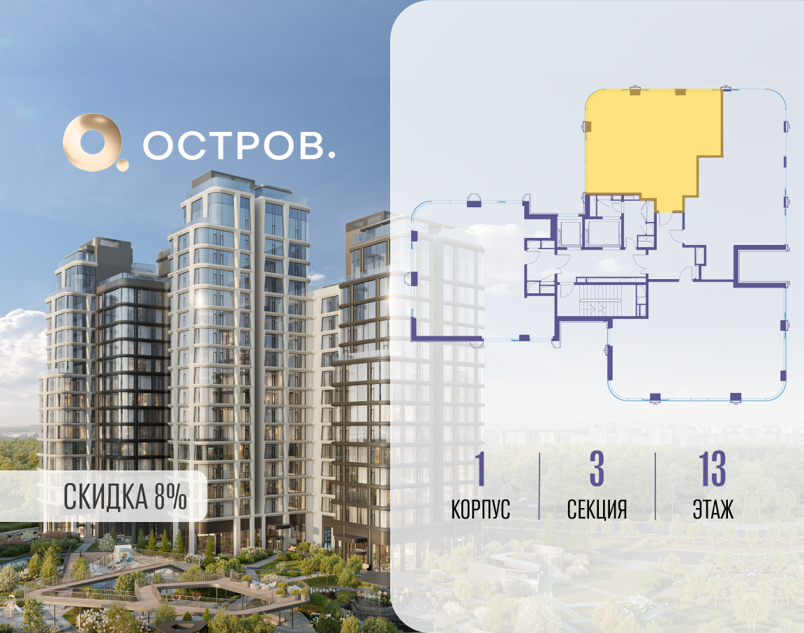 Объект по адресу Москва, улица Нижние Мнёвники 