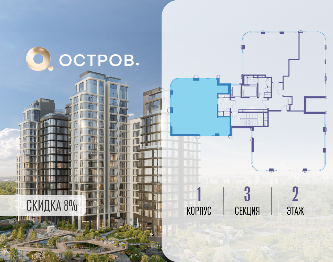 Объект по адресу Москва, улица Нижние Мнёвники 