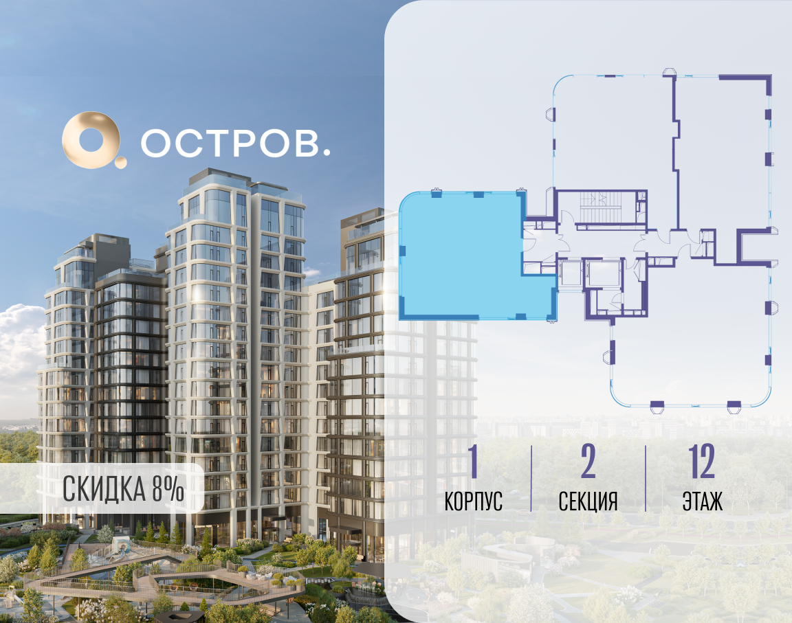 Объект по адресу Москва, улица Нижние Мнёвники 