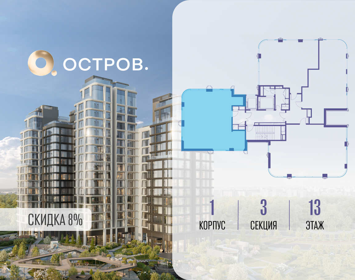 Объект по адресу Москва, улица Нижние Мнёвники 