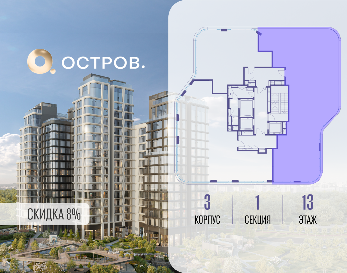 Объект по адресу Москва, улица Нижние Мнёвники 
