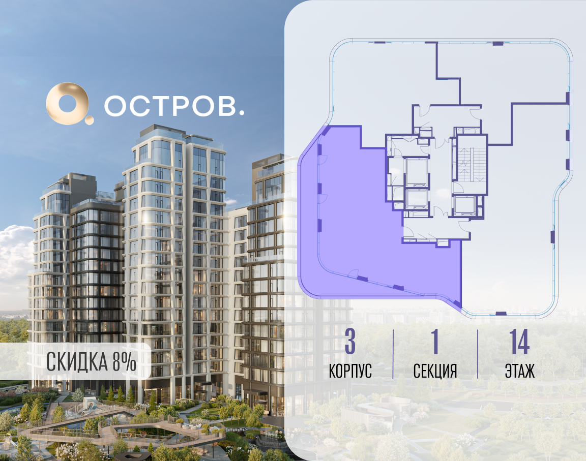 Объект по адресу Москва, улица Нижние Мнёвники 