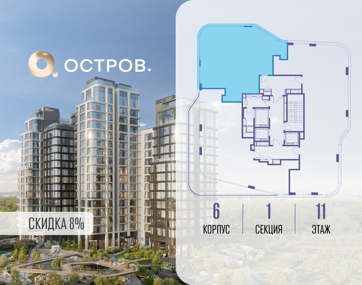 Объект по адресу Москва, улица Нижние Мнёвники 