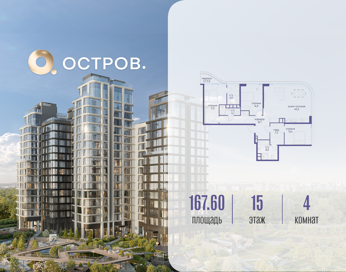 Объект по адресу Москва, улица Нижние Мнёвники 