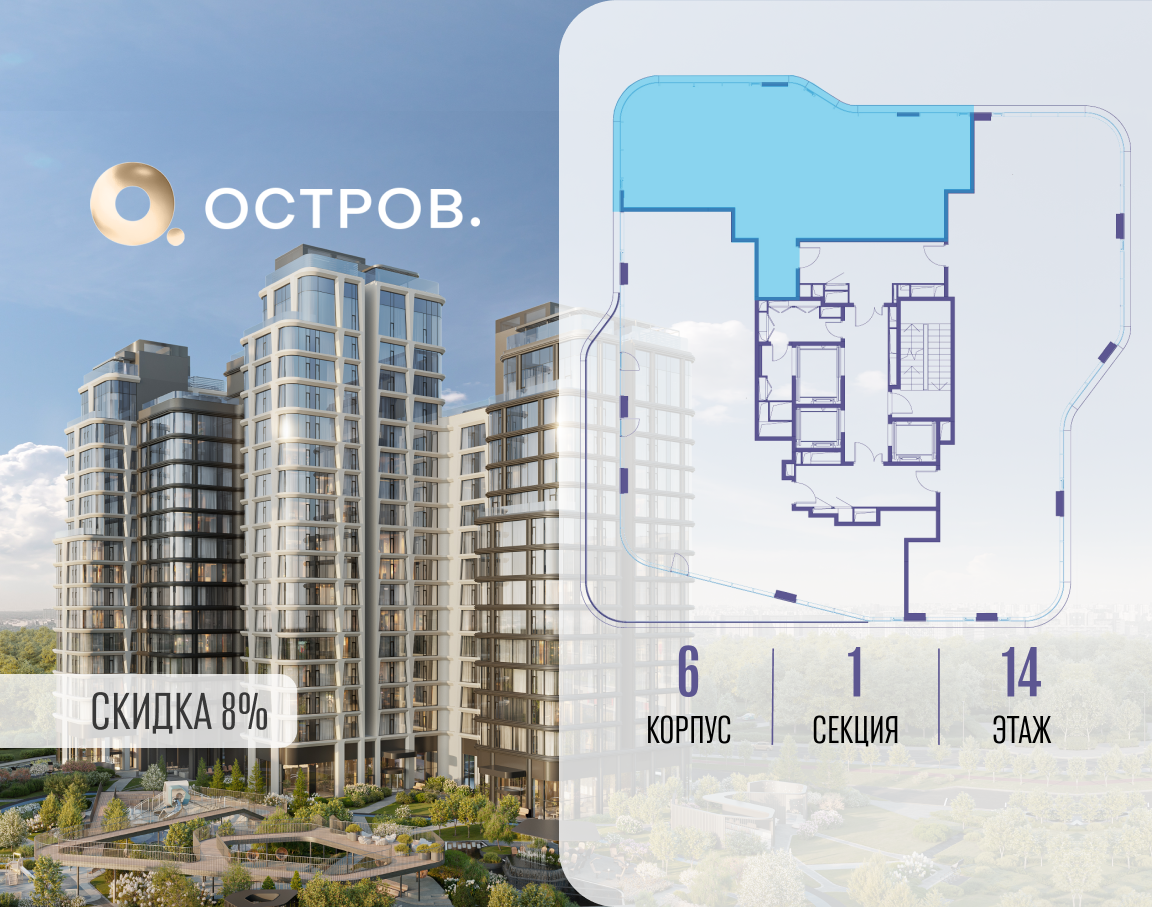 Объект по адресу Москва, улица Нижние Мнёвники 