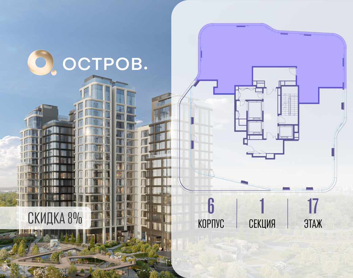 Объект по адресу Москва, улица Нижние Мнёвники 
