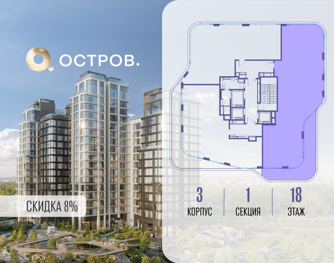 Объект по адресу Москва, улица Нижние Мнёвники 