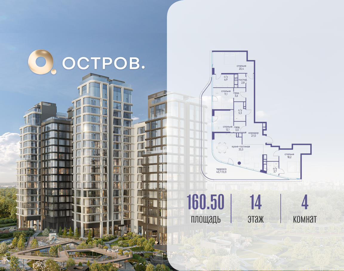 Объект по адресу Москва, улица Нижние Мнёвники 