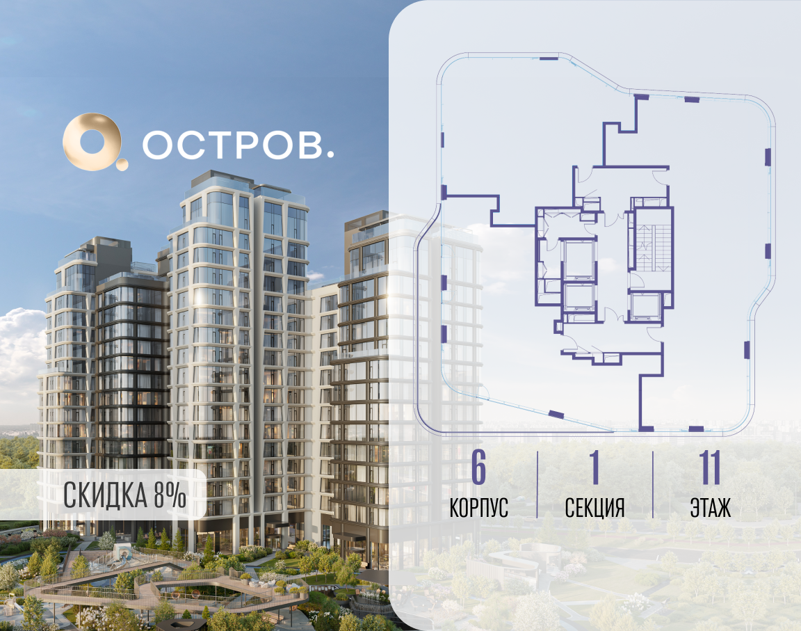 Объект по адресу Москва, улица Нижние Мнёвники 