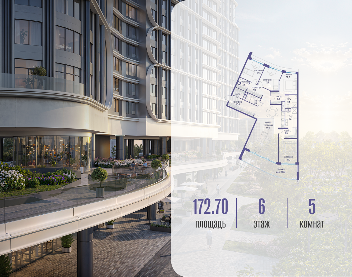 Объект по адресу Москва, улица Нижние Мнёвники, ЖК «Остров», 7-й квартал, к3 