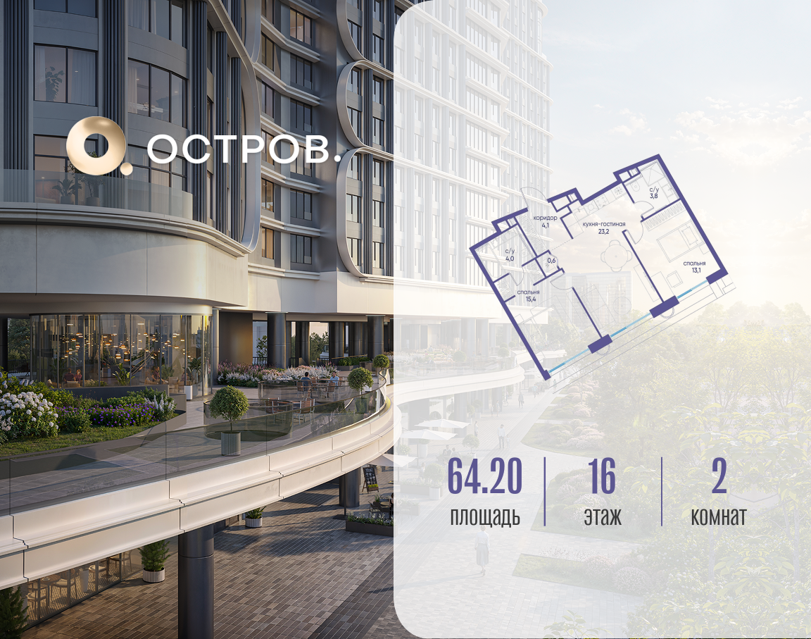 Объект по адресу Москва, улица Нижние Мнёвники, ЖК «Остров», 7-й квартал, к7 