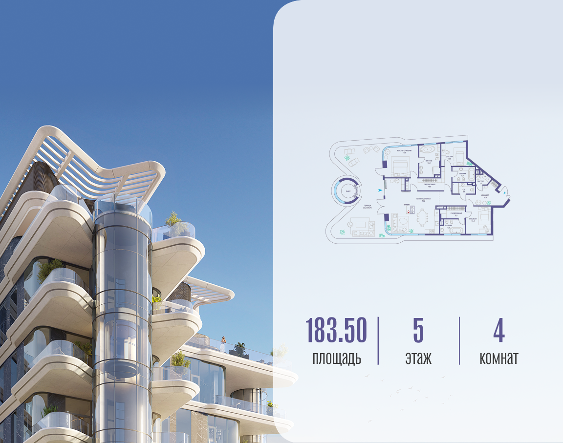 Объект по адресу Москва, ул. Нижние Мнёвники, ЖК «Остров», 10 квартал, вилла 2 