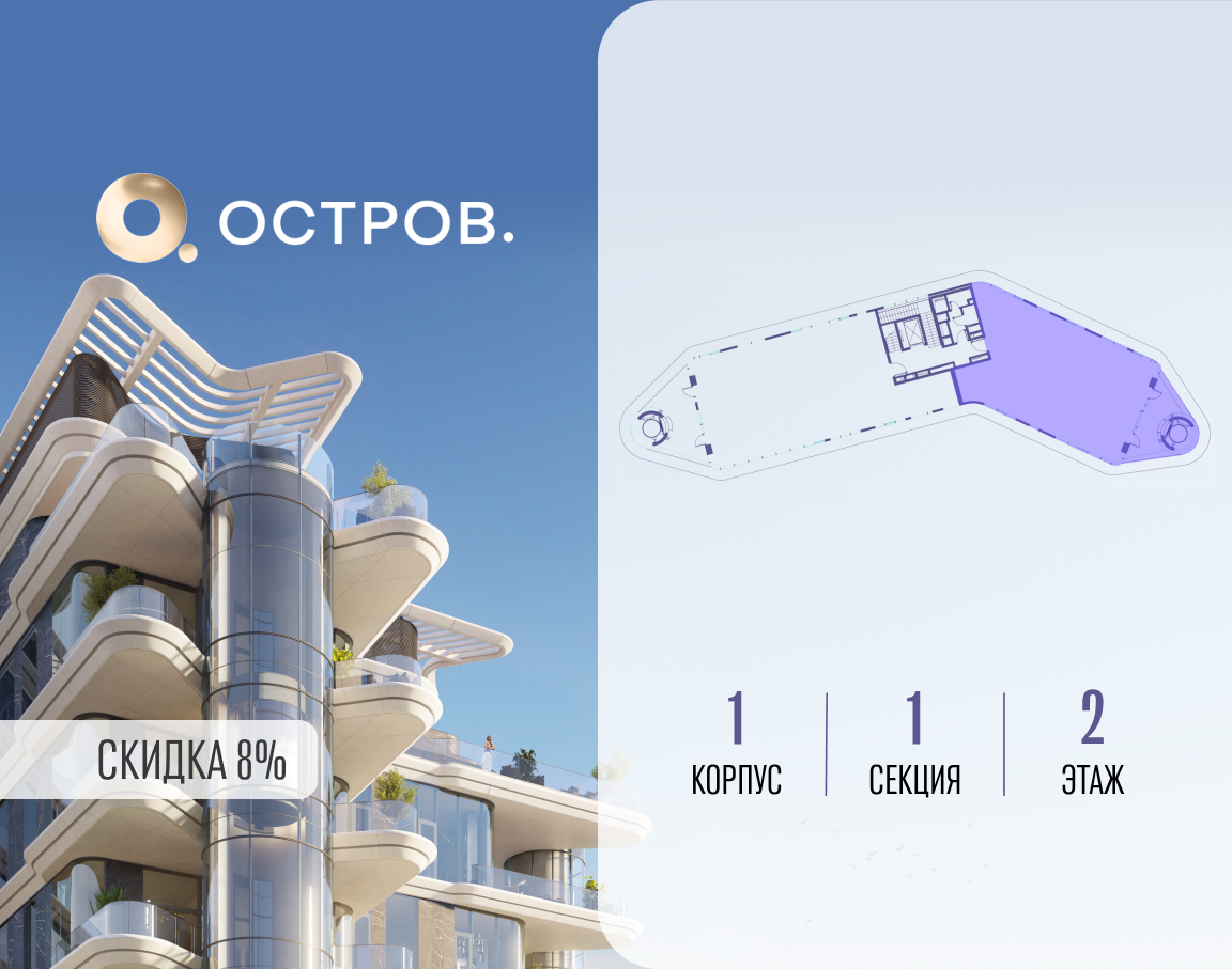 Фото квартиры по адресу Москва, ул. Нижние Мнёвники, ЖК «Остров», 10 квартал, вилла 1 
