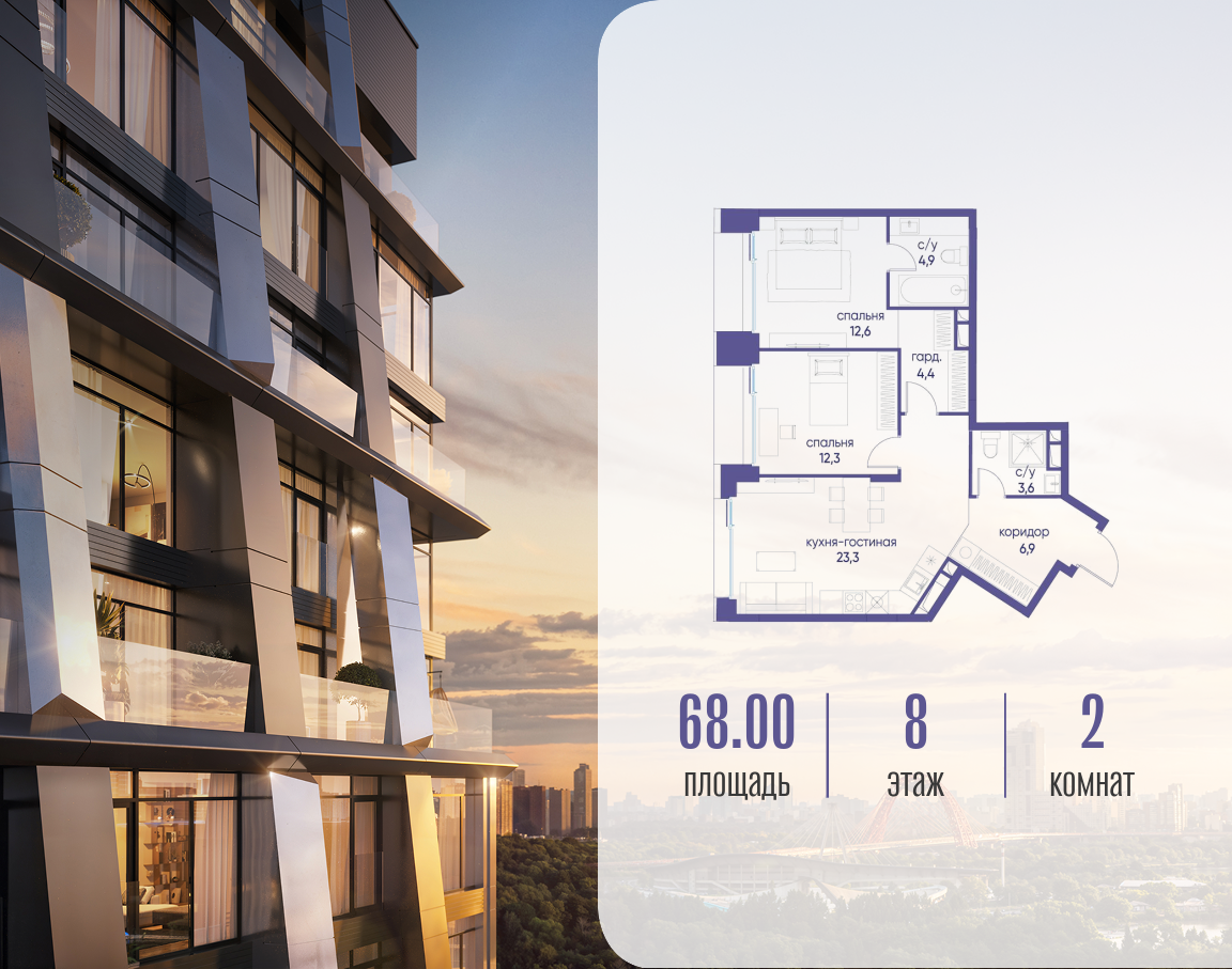 Объект по адресу Москва, улица Нижние Мнёвники, 35 