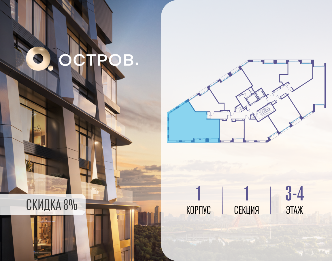 Объект по адресу Москва, улица Нижние Мнёвники, 35 