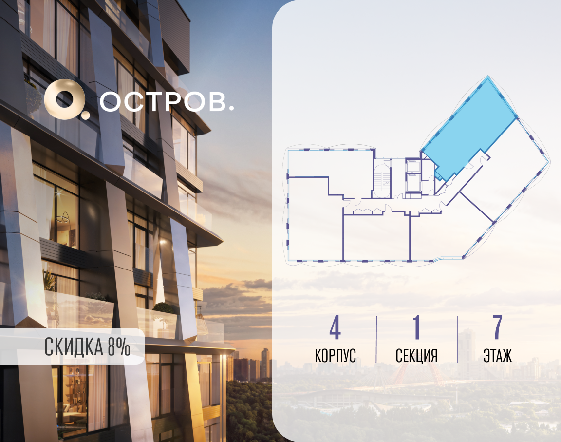 Объект по адресу Москва, улица Нижние Мнёвники, 35 