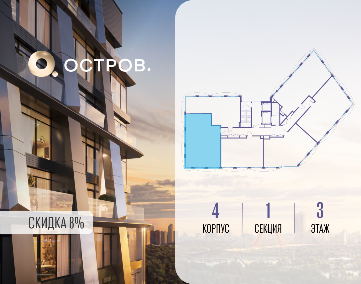 Объект по адресу Москва, улица Нижние Мнёвники, 35 