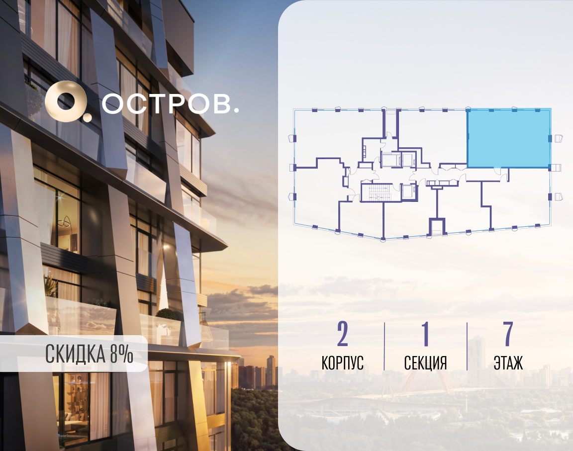 Объект по адресу Москва, улица Нижние Мнёвники, 35 