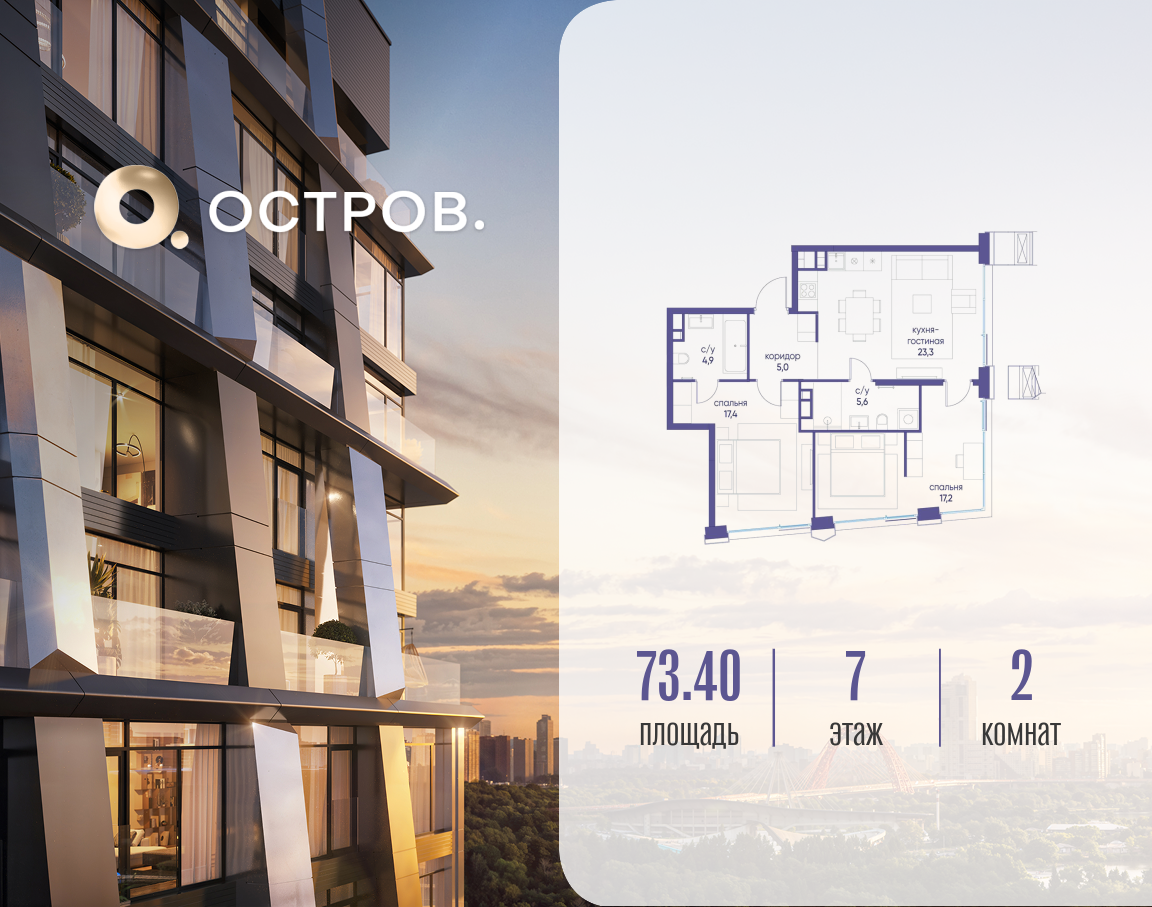 Объект по адресу Москва, улица Нижние Мнёвники, 35 