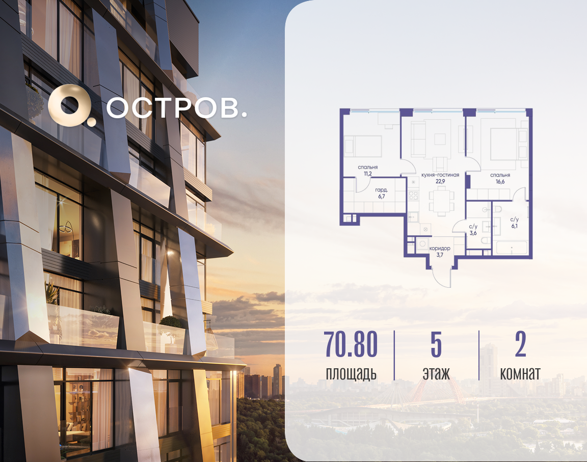 Объект по адресу Москва, улица Нижние Мнёвники, 35 