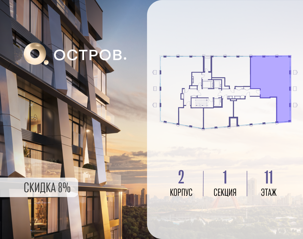 Объект по адресу Москва, улица Нижние Мнёвники, 35 