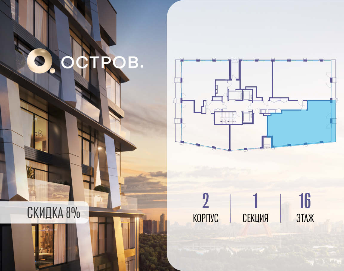 Объект по адресу Москва, улица Нижние Мнёвники, 35 