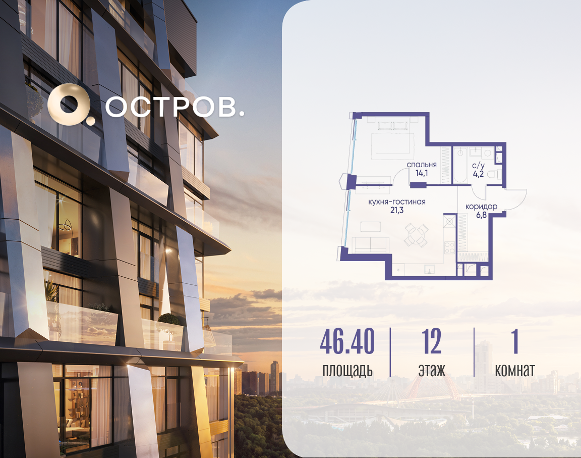 Объект по адресу Москва, улица Нижние Мнёвники, 35 