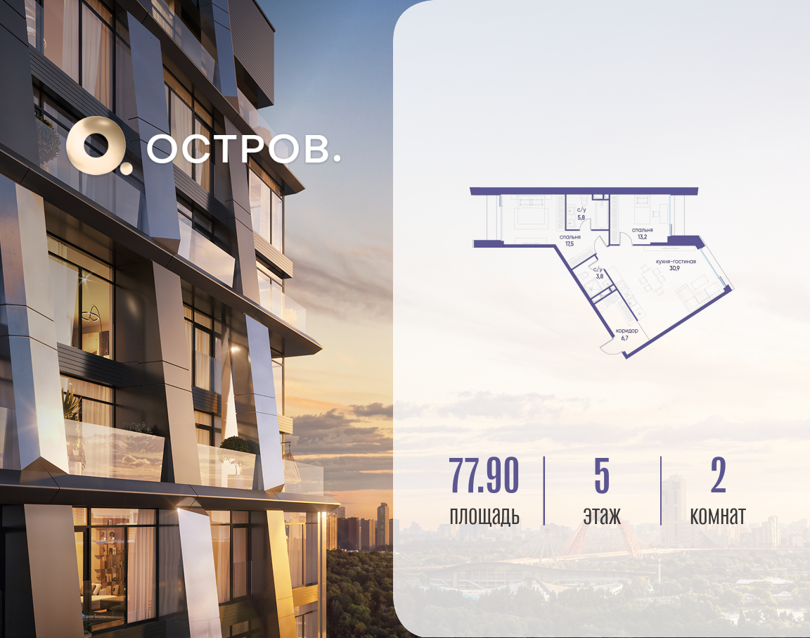 Объект по адресу Москва, улица Нижние Мнёвники, 35 