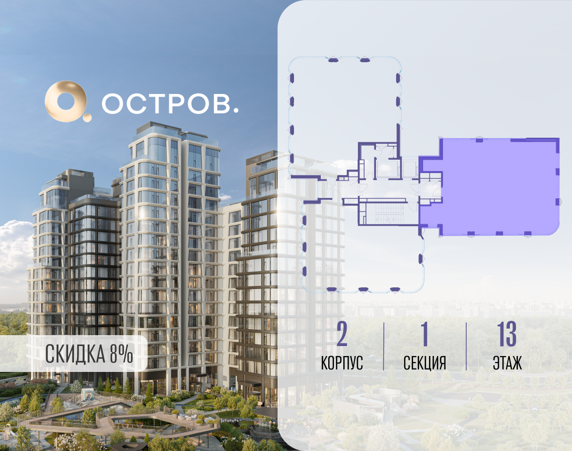 Объект по адресу Москва, улица Нижние Мнёвники 