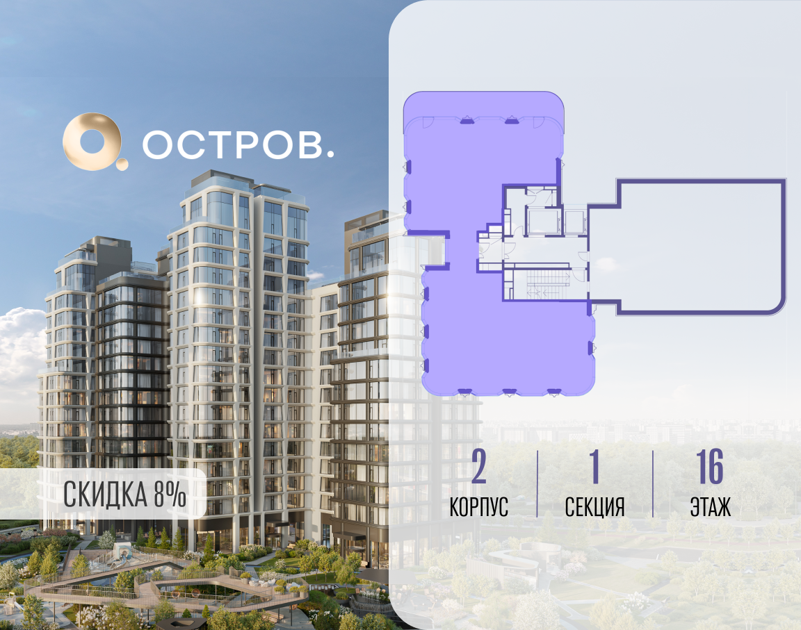 Объект по адресу Москва, улица Нижние Мнёвники 