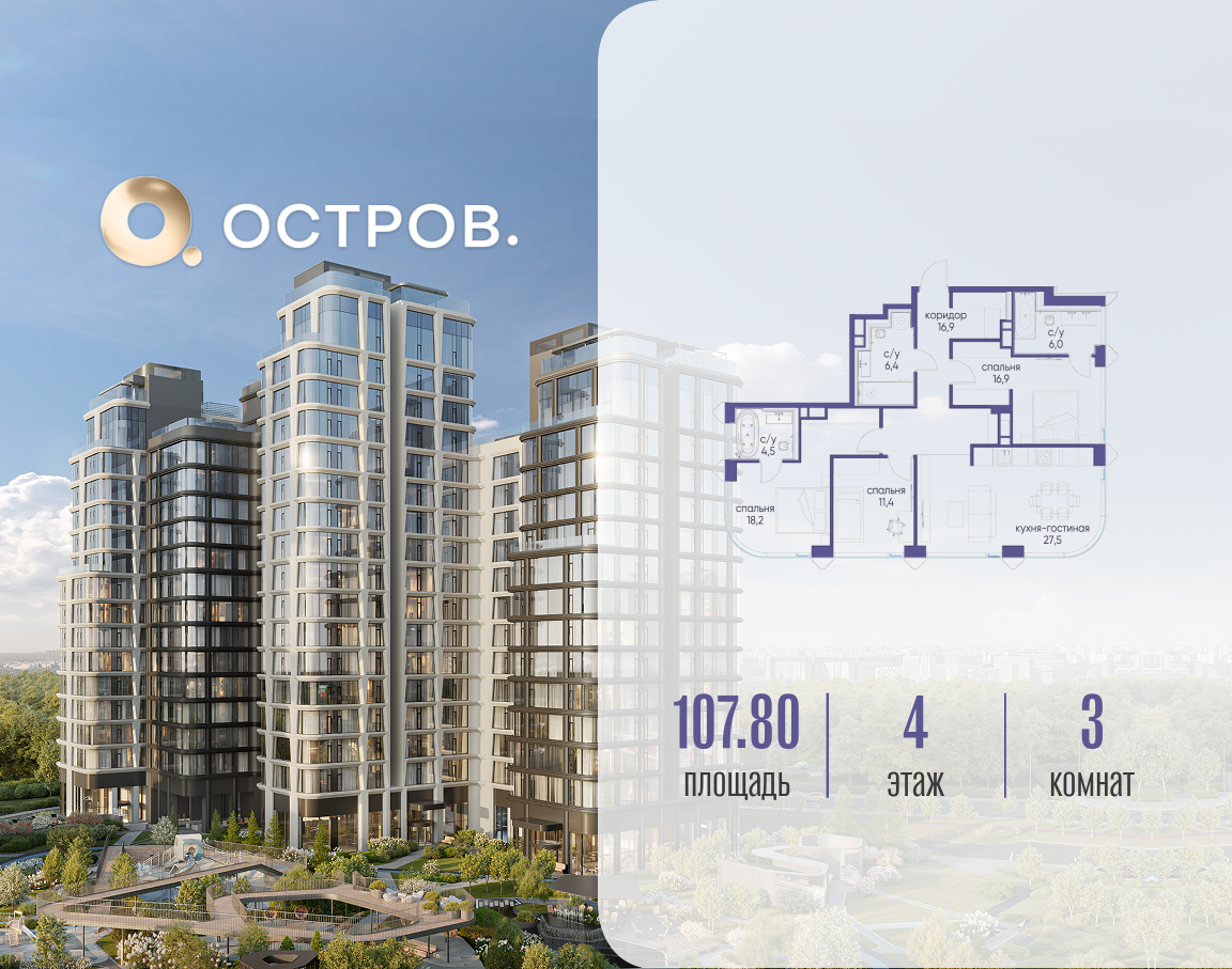 Объект по адресу Москва, улица Нижние Мнёвники 