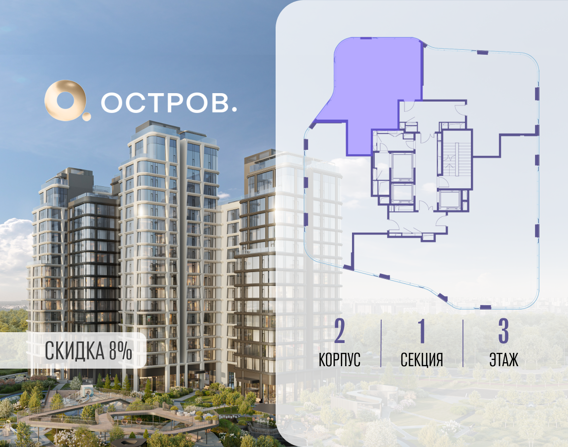 Объект по адресу Москва, улица Нижние Мнёвники 