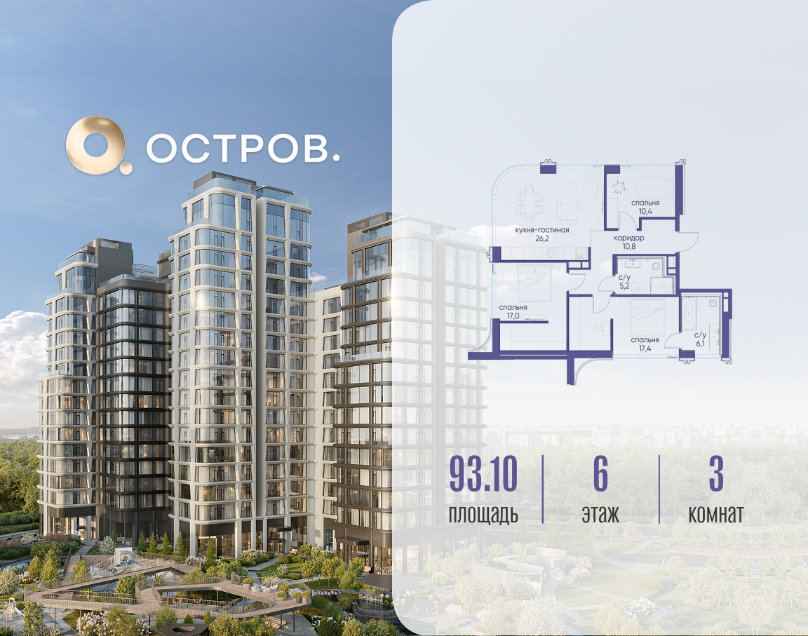 Объект по адресу Москва, улица Нижние Мнёвники 