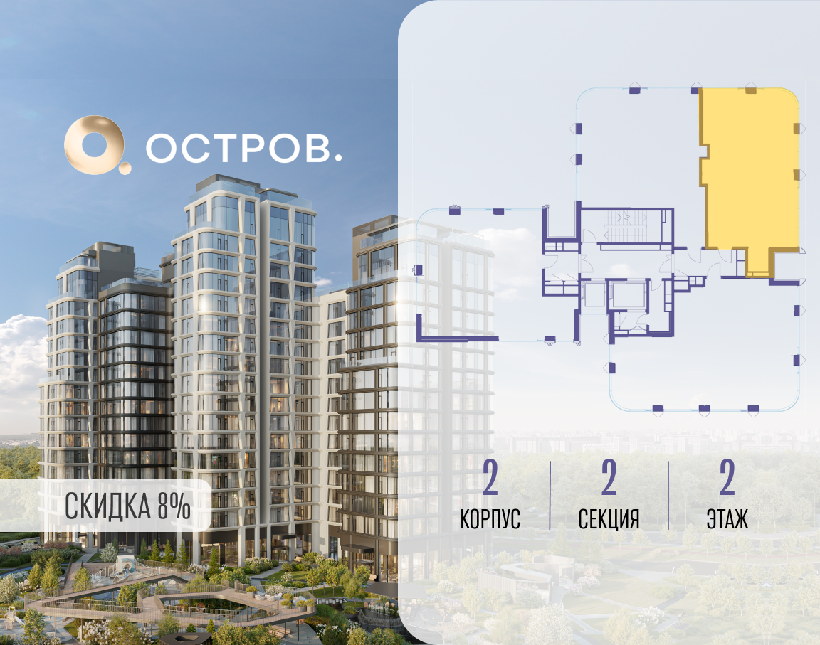 Объект по адресу Москва, улица Нижние Мнёвники 