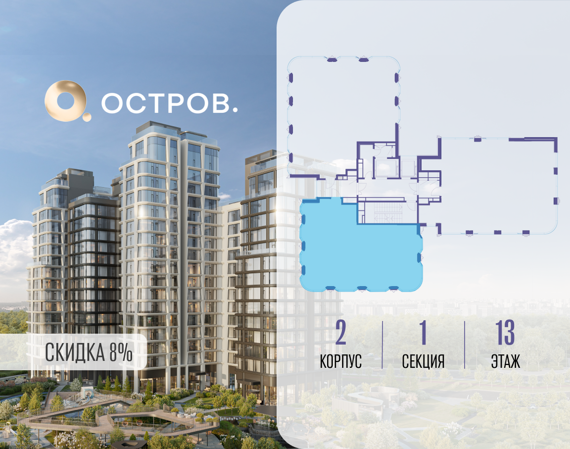 Объект по адресу Москва, улица Нижние Мнёвники 