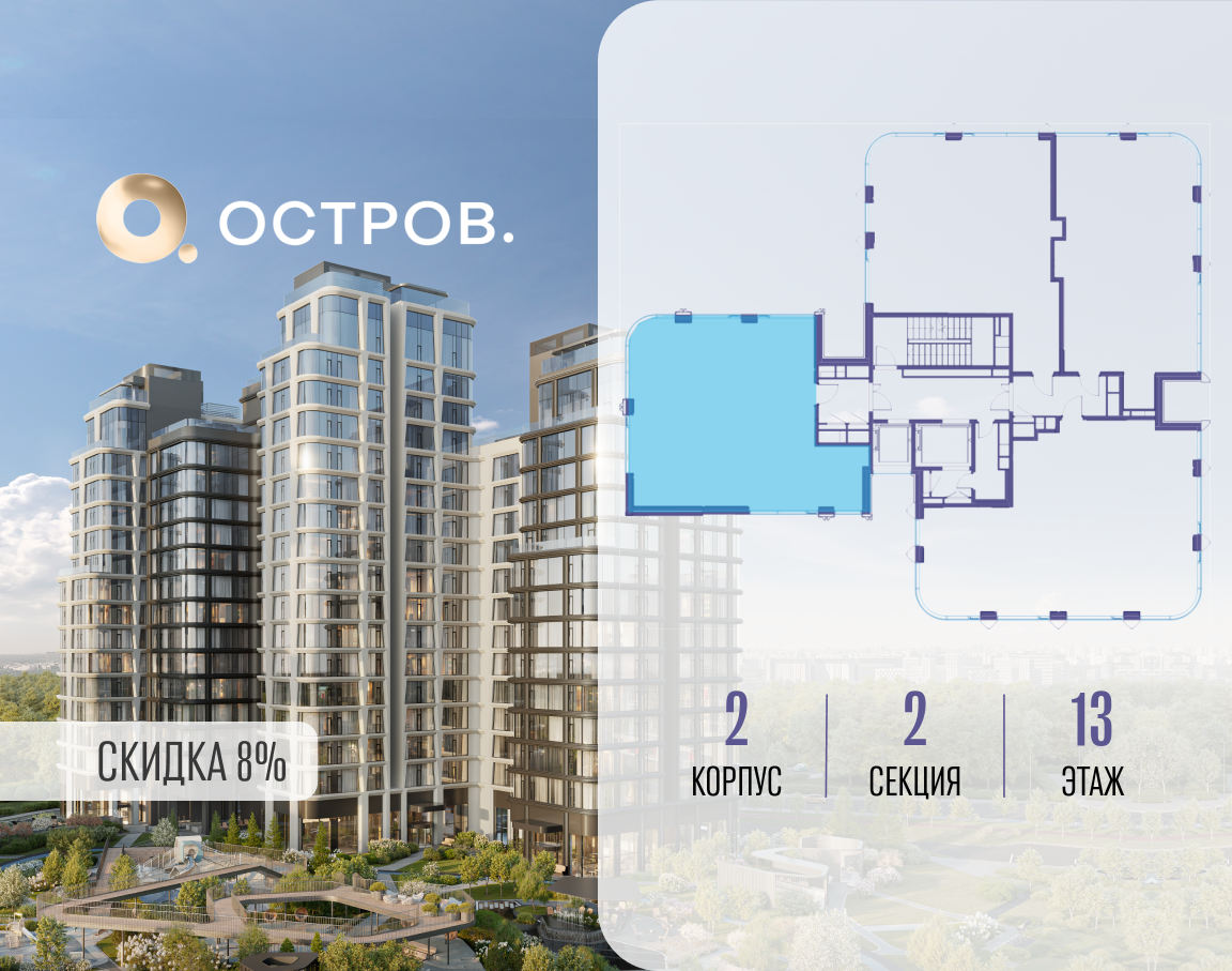 Объект по адресу Москва, улица Нижние Мнёвники 