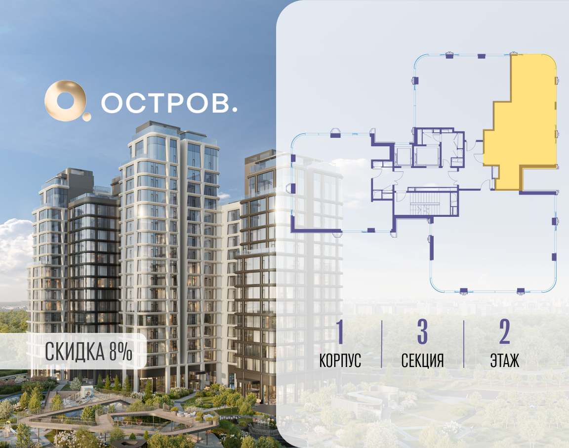 Объект по адресу Москва, улица Нижние Мнёвники 