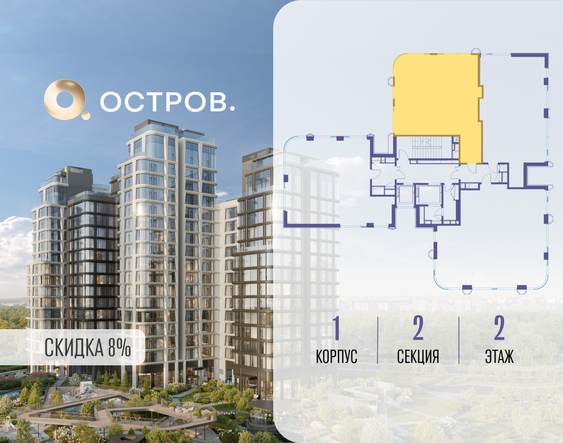 Объект по адресу Москва, улица Нижние Мнёвники 