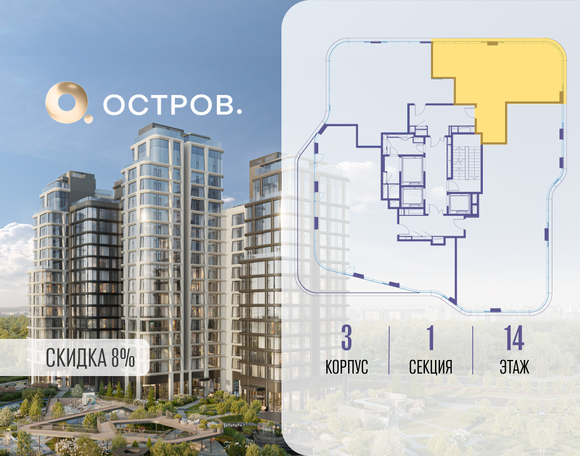 Объект по адресу Москва, улица Нижние Мнёвники 