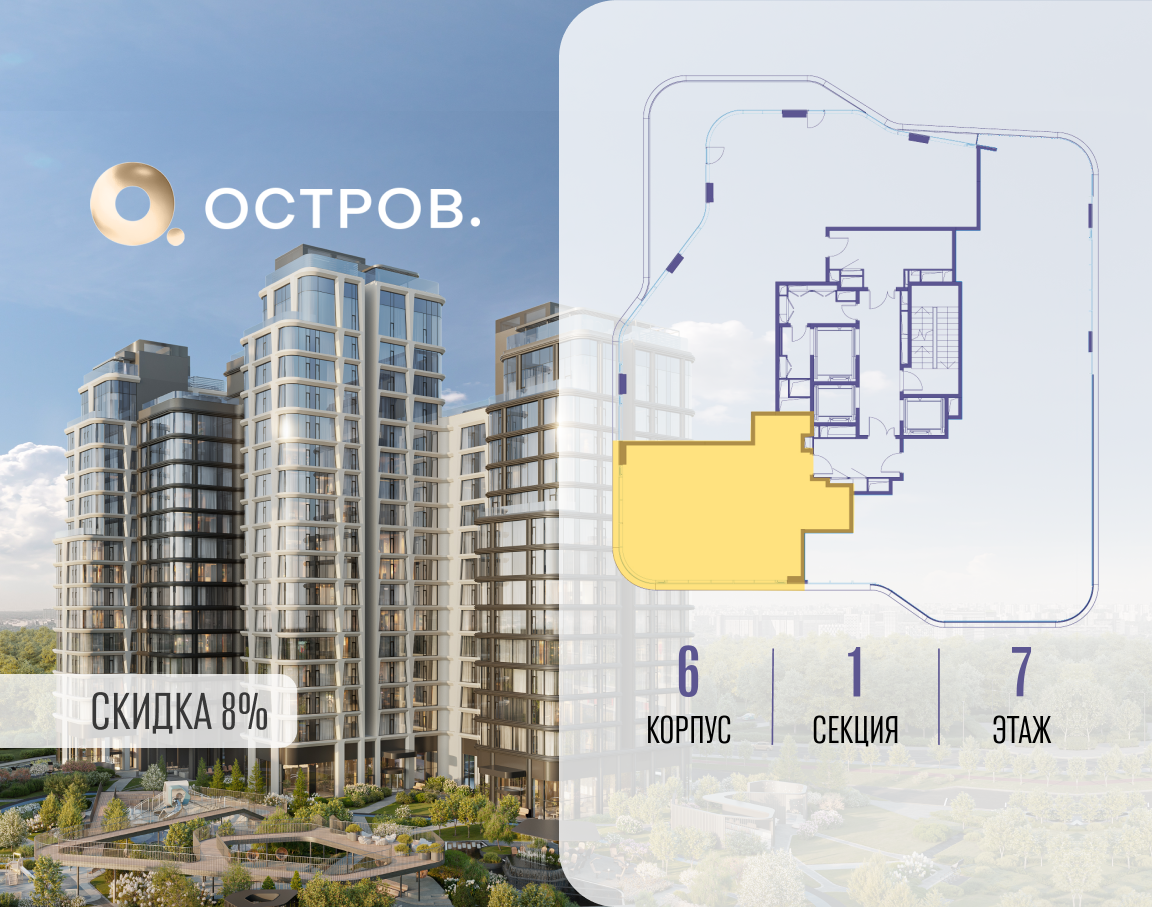 Объект по адресу Москва, улица Нижние Мнёвники 