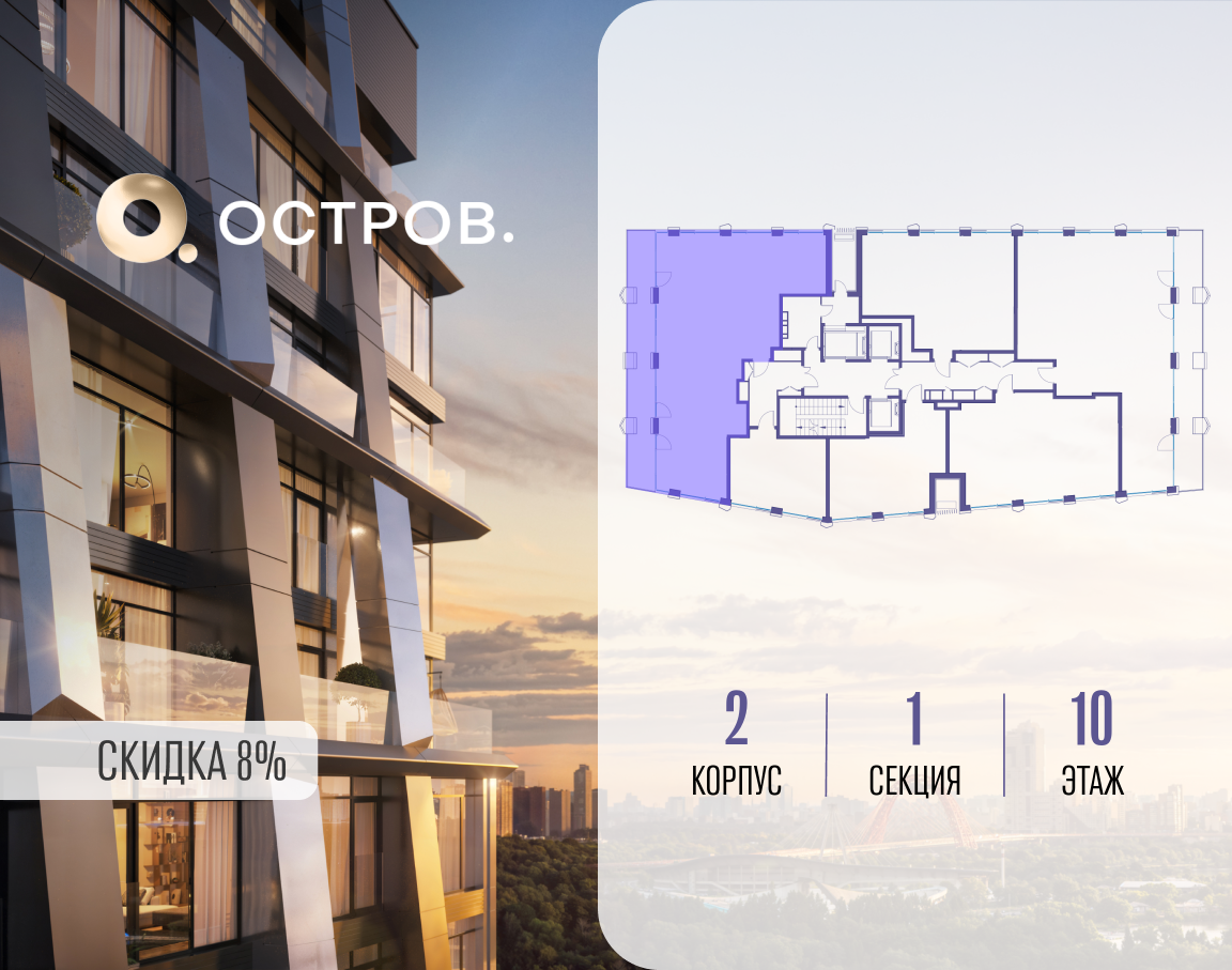 Объект по адресу Москва, улица Нижние Мнёвники, 35 