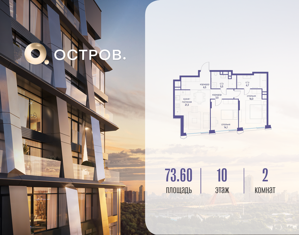 Объект по адресу Москва, улица Нижние Мнёвники, 35 