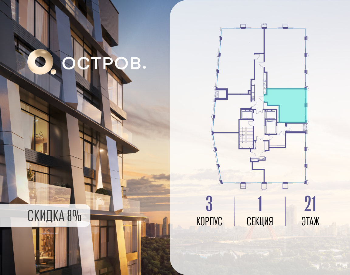Объект по адресу Москва, улица Нижние Мнёвники, 35 